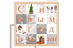 Уважаемые дамы и господа!