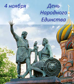 График работы салона "Модуль-Электро" в праздничные дни