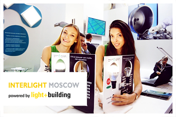 Итоги выставки «Interlight Moscow»