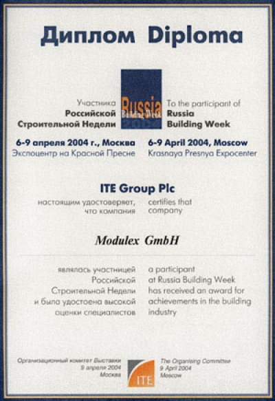 Компания MODULEX GmbH (Германия), входящая в состав Группы MODUL, награждена почетным дипломом за участие в международной специализированной  выставке «Russia Building Week – 2004»/ «МОСБИЛД БАТИМАТ».