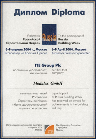 Компания MODULEX GmbH (Германия), входящая в состав Группы MODUL, награждена почетным дипломом за участие в международной специализированной выставке «Russia Building Week – 2004»/ «МОСБИЛД БАТИМАТ».