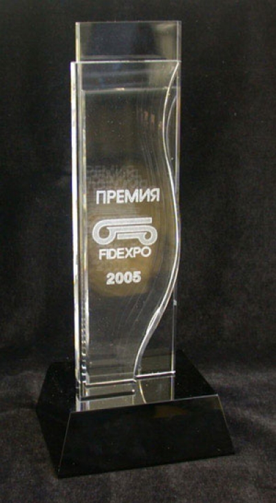 На выставке FIDEXPO-2005 Группа MODUL удостоена Гран-при за "Высокий профессионализм презентации компании".