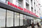 Сегодня в Москве начала свою работу международная выставка "Электро-2005", на которой Группа MODUL представляет новейшее электротехническое оборудование.