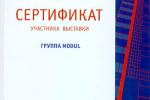 Завершила свою работу выставка "Балтийская строительная неделя – 2004" в Санкт-Петербурге.