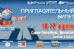 С 18-22 апреля 2006 года Группа MODUL (Санкт-Петербург) примет участие в ежегодном Международном строительном форуме "Интерстройэкспо".