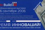 Группа MODUL продолжает работы на строительстве Дорожного сервиса "Мерседес-Бенц" компании Панавто.