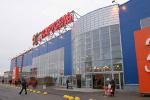 Группа MODUL выполнила поставку, монтаж и пусконаладку электротехнического и осветительного оборудования для гипермаркетов "Карусель" и "Старт" в Санкт-Петербурге.
