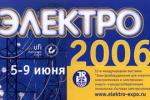 Сегодня начала свою работу 15-я международная специализированная выставка Электро-2006, на которой Группа MODUL представляет электросиловое оборудование и комплектующие европейских производителей.