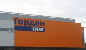 Группе MODUL поручено выполнить поставку оборудования, а также реализовать электромонтажные работы для нового торгово-выставочного комплекса в Приморском районе Санкт - Петербурга.