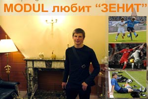 В свете победы