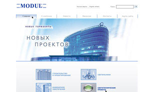 Дорогие друзья! Группа MODUL обновила дизайн сайта.